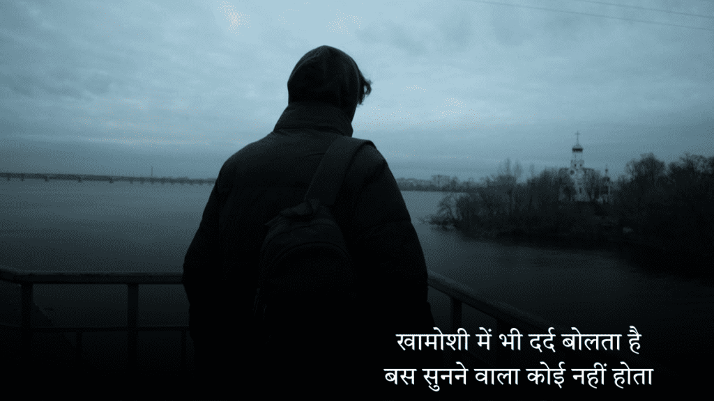 Broken Heart Shayari