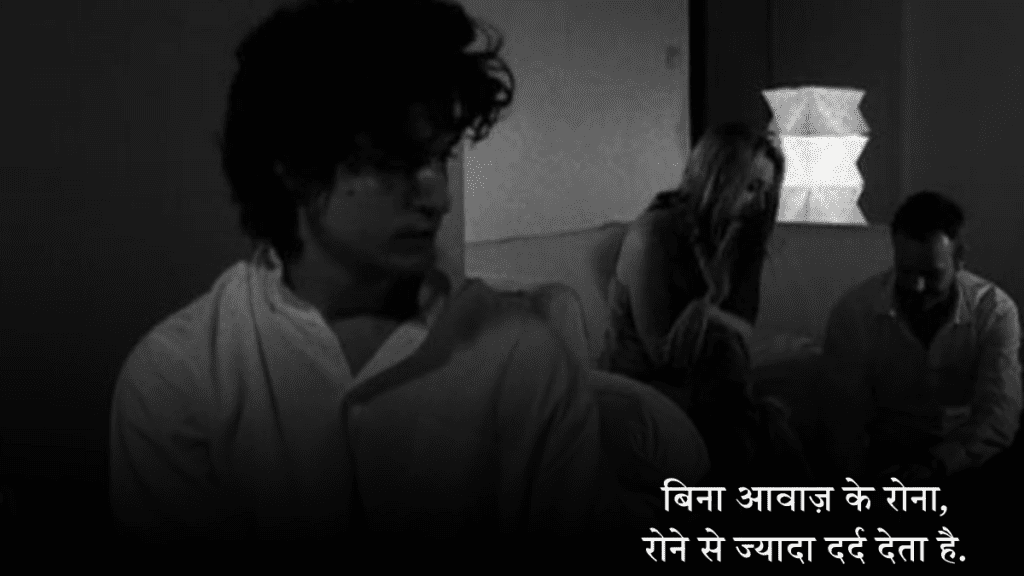 Bewafa Shayari