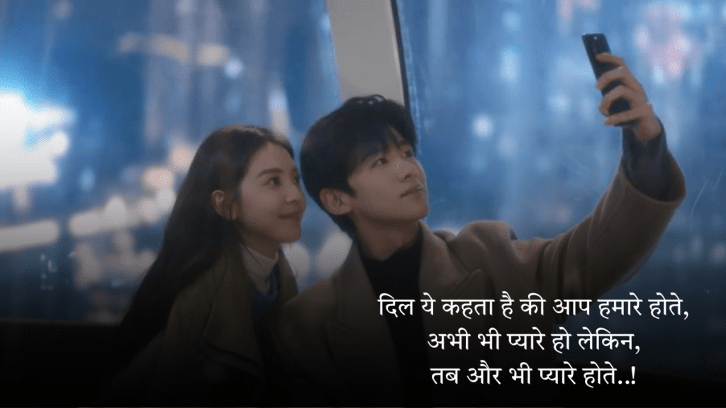 Ishq Wali Shayari