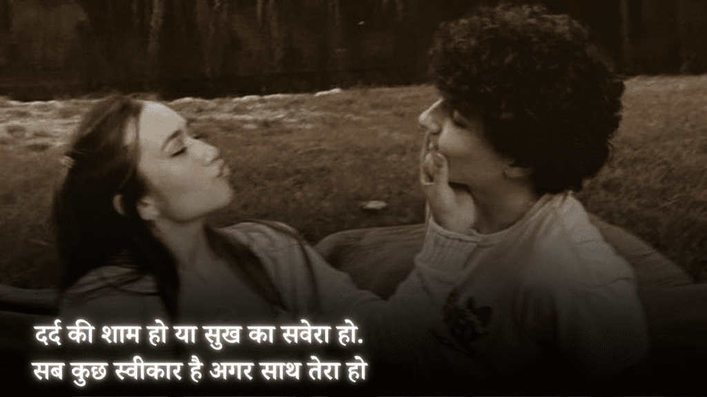 Heart Touching Love Shayari