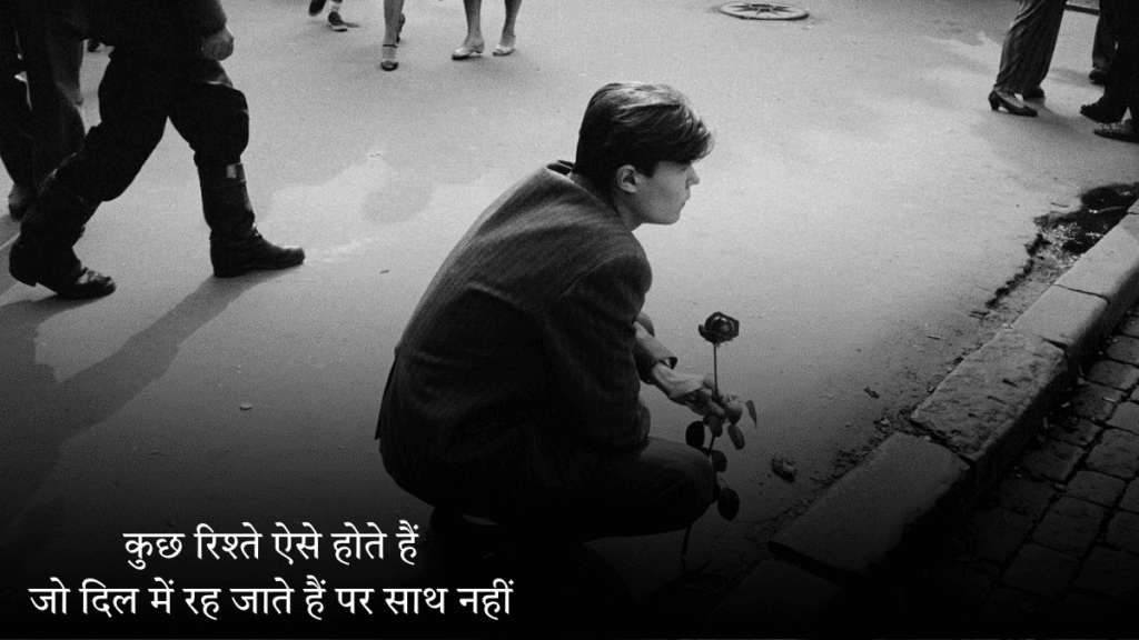 Broken Heart Shayari