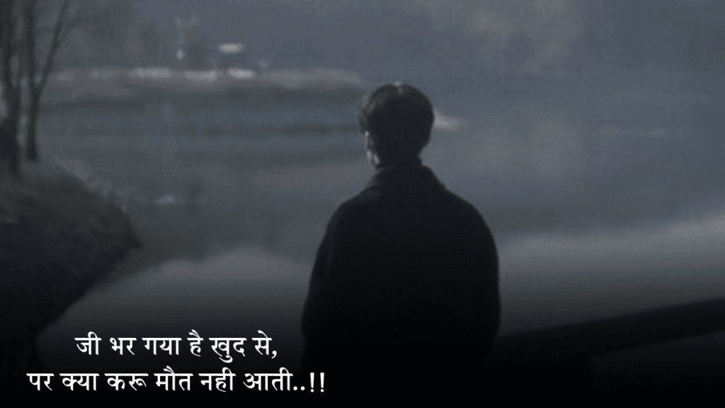 Bewafa Shayari