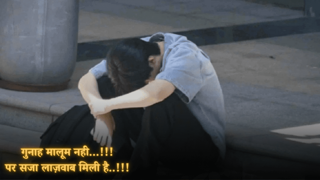 Dard Bhari Shayri