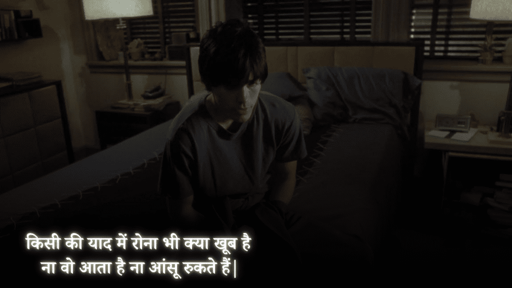 Gham Bhari Shayari
