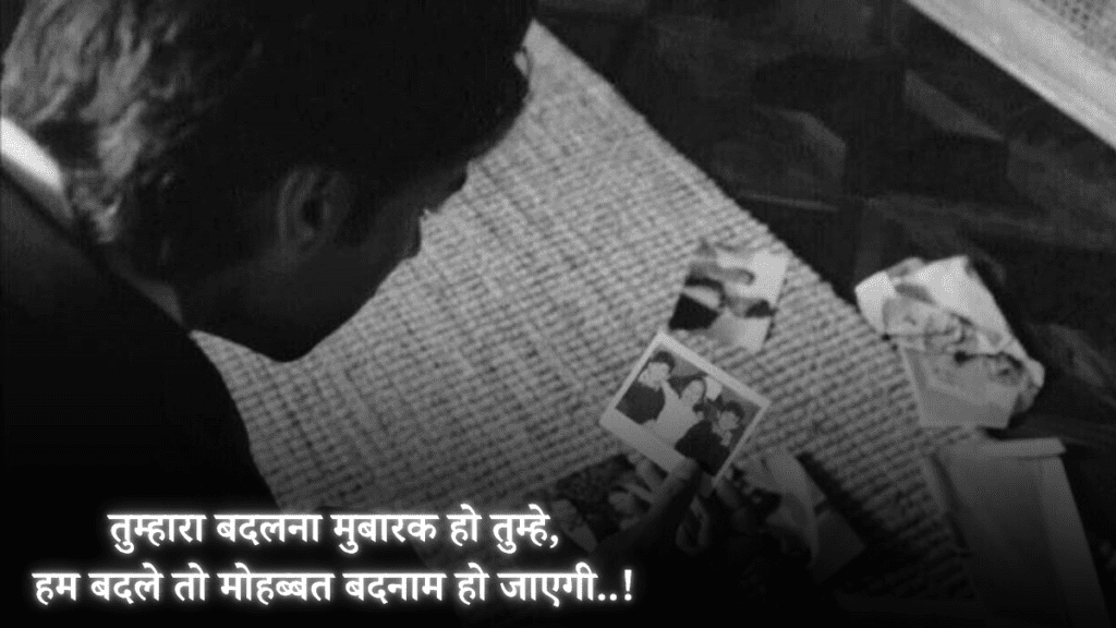 Judai Shayari