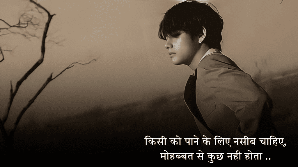 Bewafa Shayari