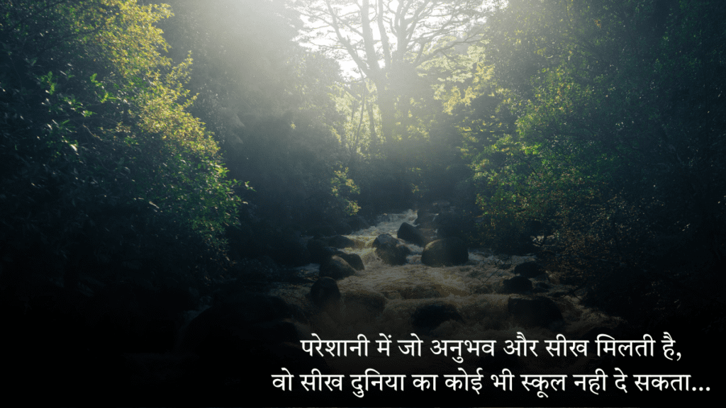 Best Anmol Vachan