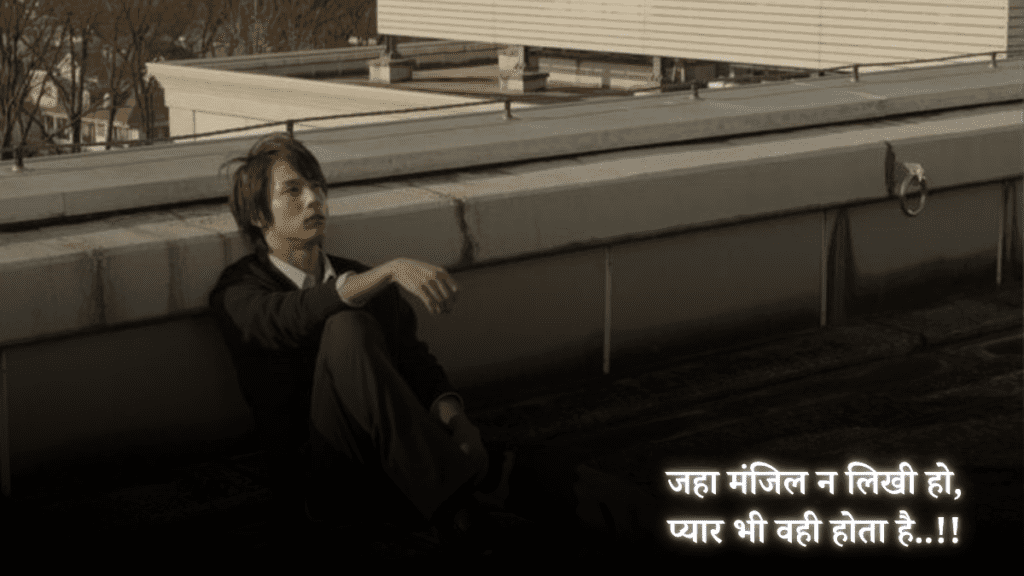 Gham Bhari Shayari