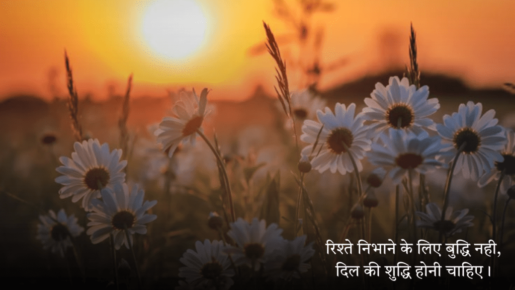 Anmol Vachan 2026