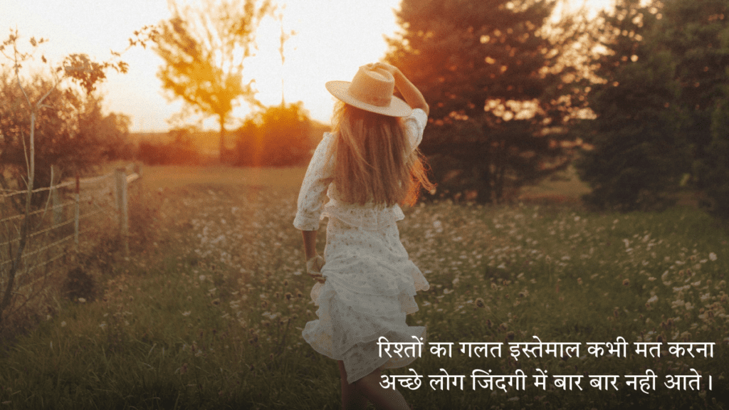 Life Shayari 2026