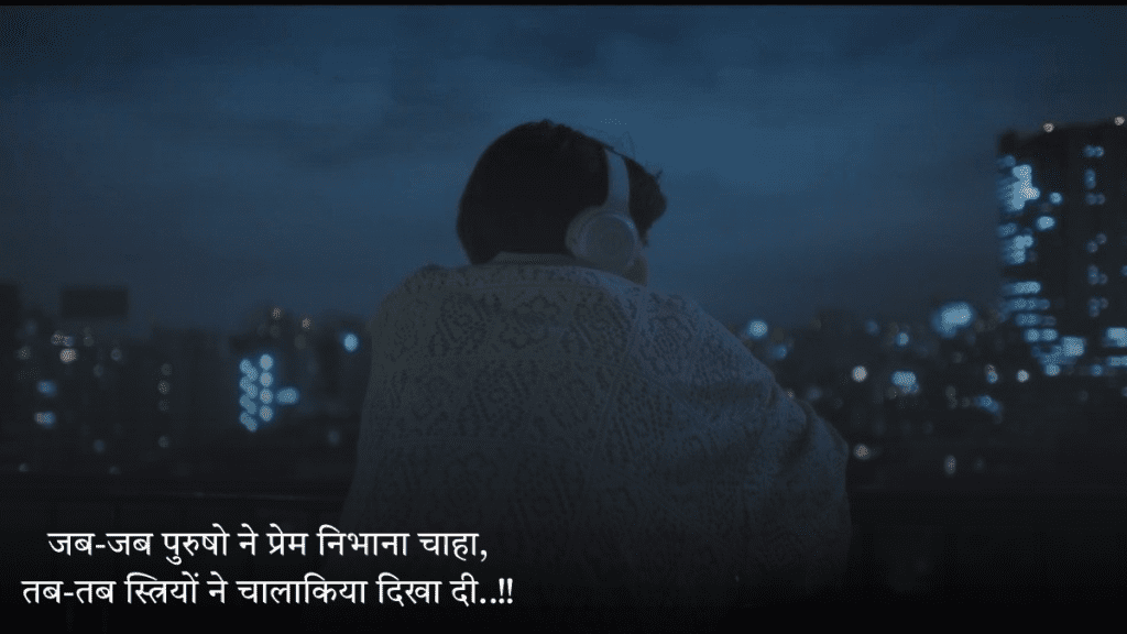 Best Sad Shayri 2026