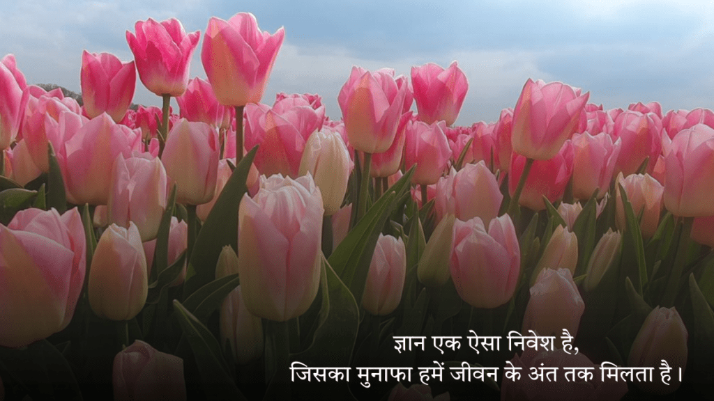 Today Suvichar 2026