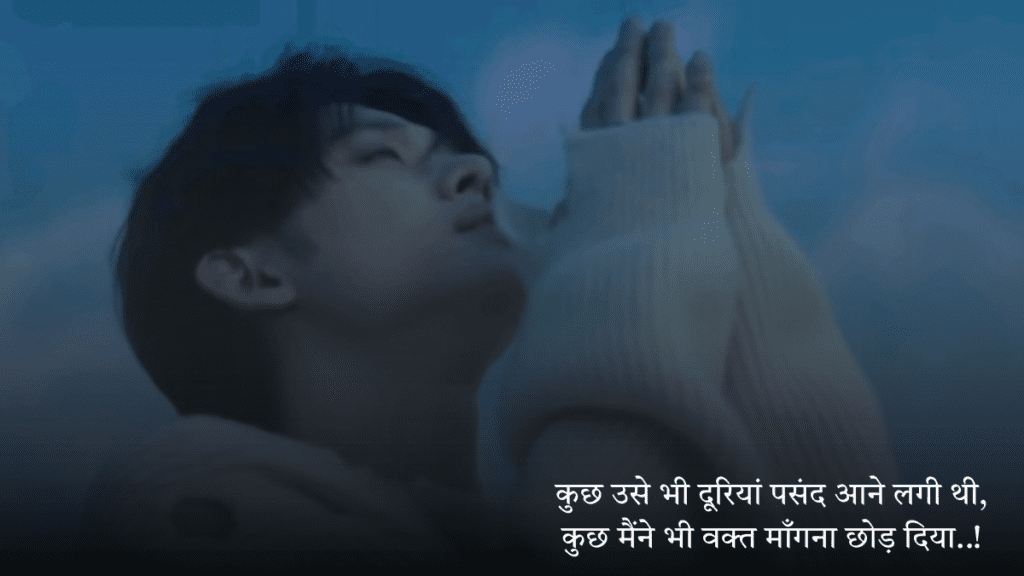 Best Sad Shayri 2026