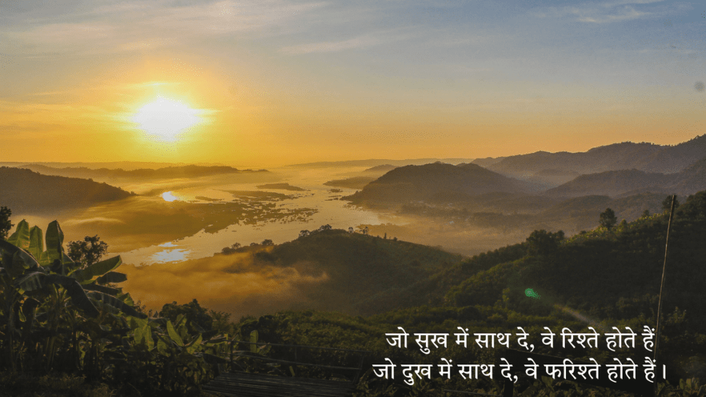 Life Shayari 2026
