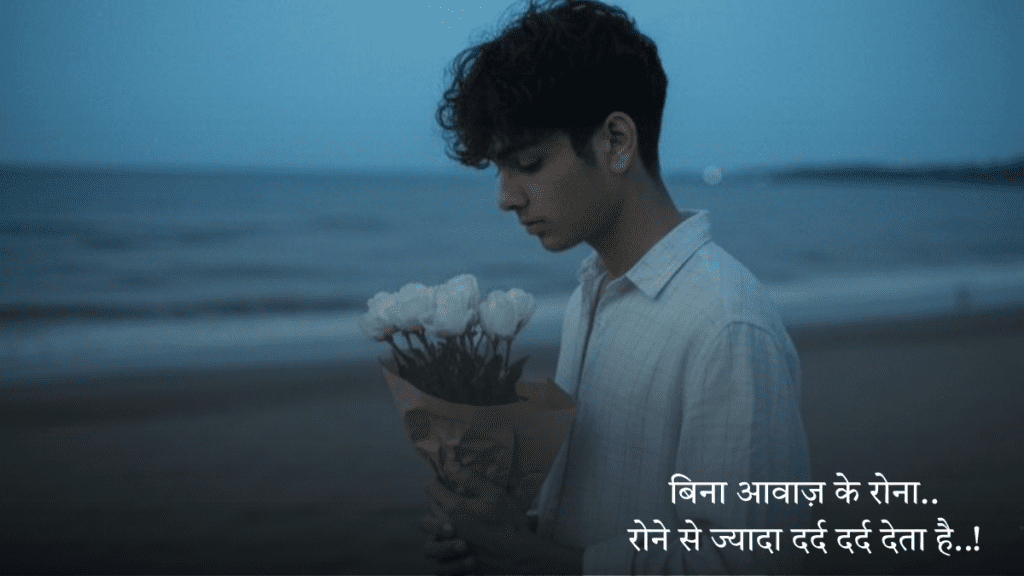 Best Sad Shayari 2026