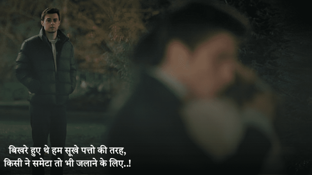 Sad Shayri 2026
