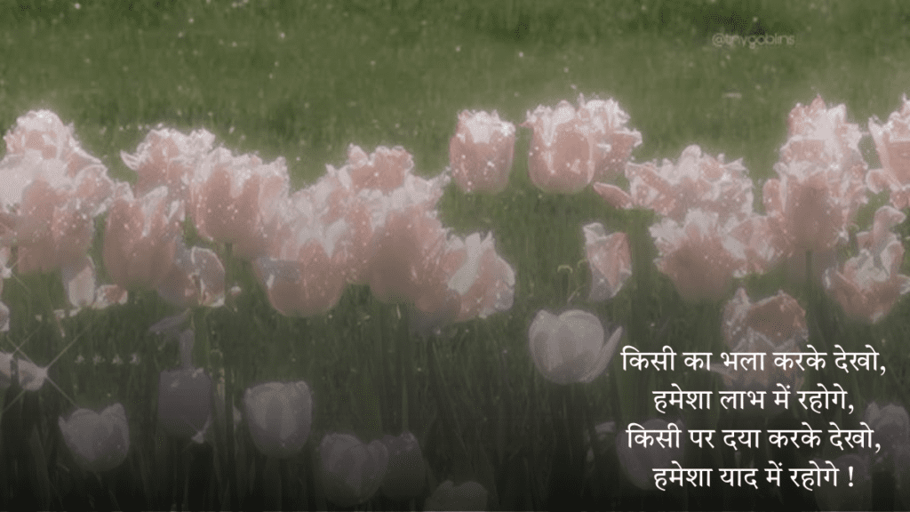 Best Suvichar 2026
