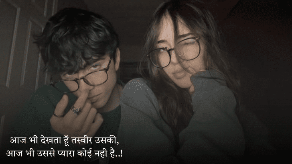 Best Pyar Bhari Shayari