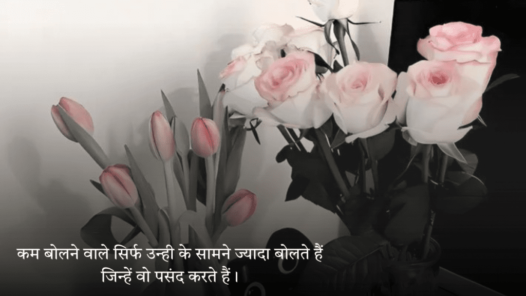 Anmol Vachan 2026
