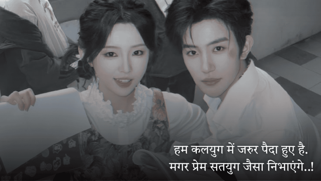 Cute Love Shayari 2026