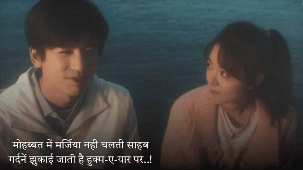 Cute Love Shayari 2026